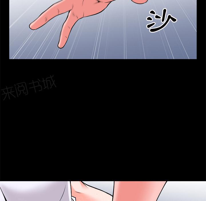 《年轻的味道》第35话 揉揉 第12页