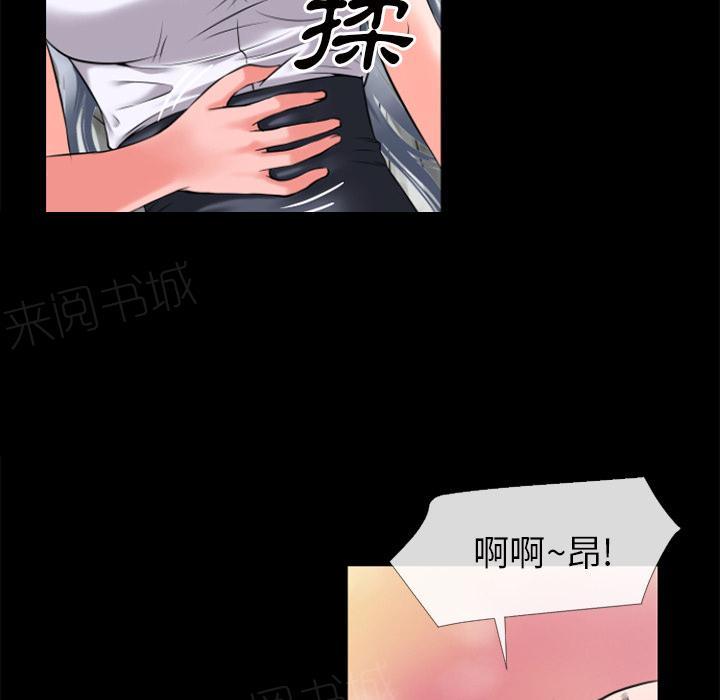 《年轻的味道》第35话 揉揉 第22页