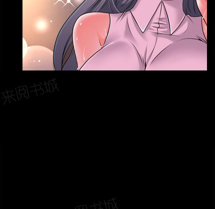 《年轻的味道》第35话 揉揉 第34页
