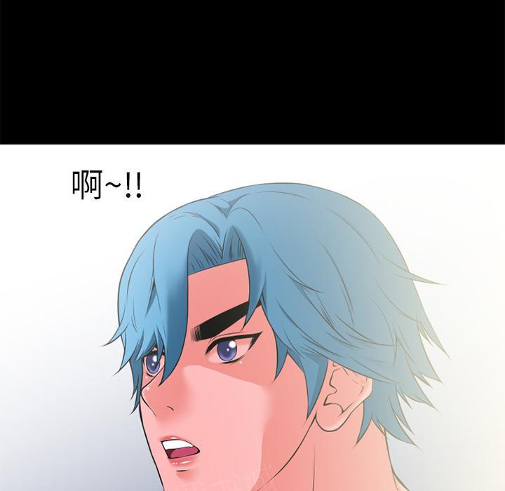 《年轻的味道》第35话 揉揉 第4页