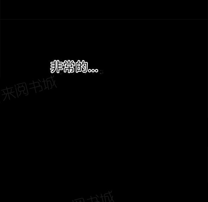 《年轻的味道》第35话 揉揉 第59页