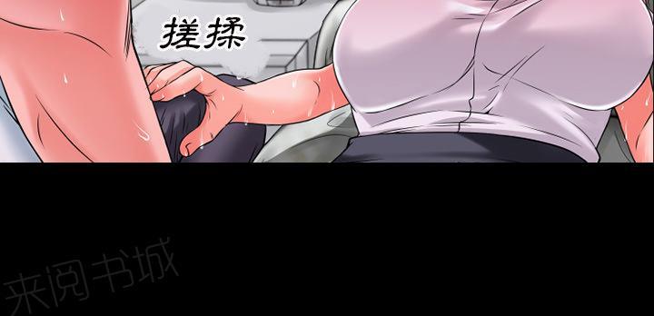 《年轻的味道》第35话 揉揉 第63页