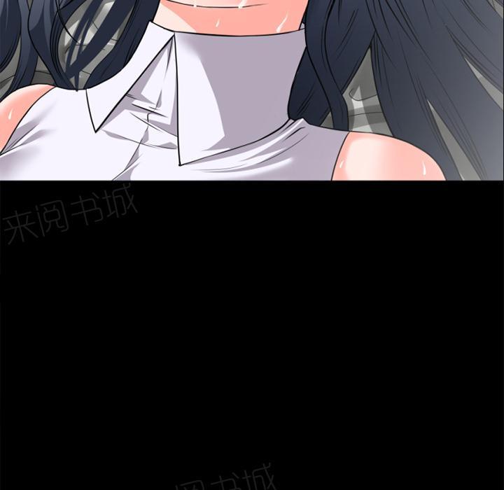 《年轻的味道》第36话 好烫 第14页