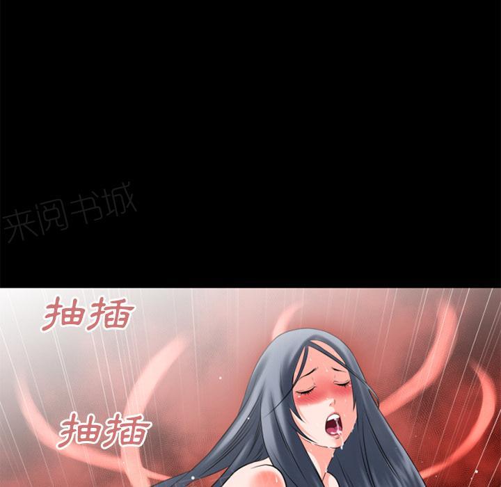 《年轻的味道》第36话 好烫 第48页