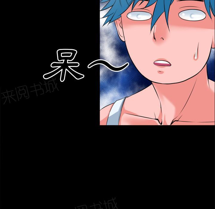 《年轻的味道》第36话 好烫 第5页
