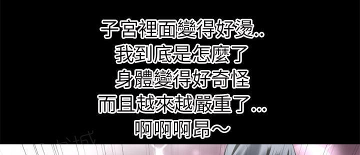 《年轻的味道》第36话 好烫 第60页