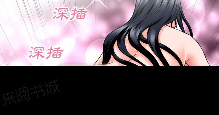 《年轻的味道》第36话 好烫 第61页