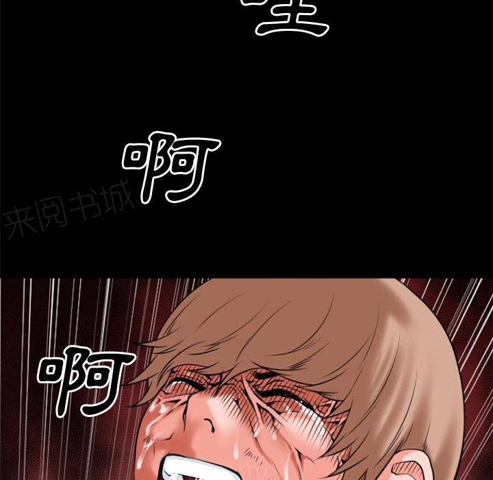 《年轻的味道》第34话 抱得美人归 第10页