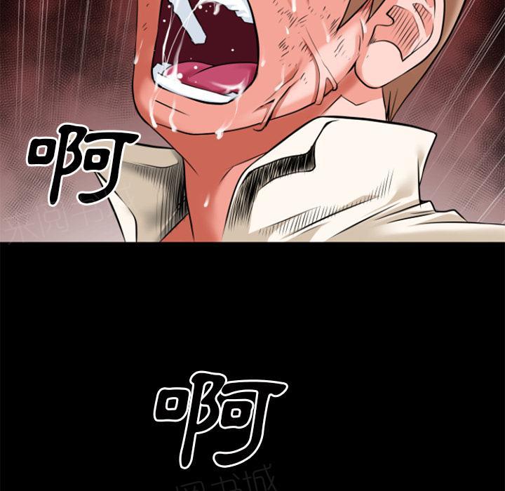 《年轻的味道》第34话 抱得美人归 第11页