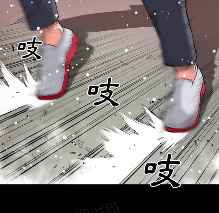 《年轻的味道》第34话 抱得美人归 第14页