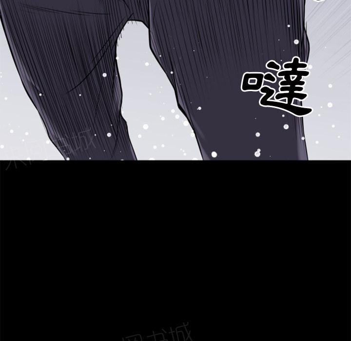 《年轻的味道》第34话 抱得美人归 第18页