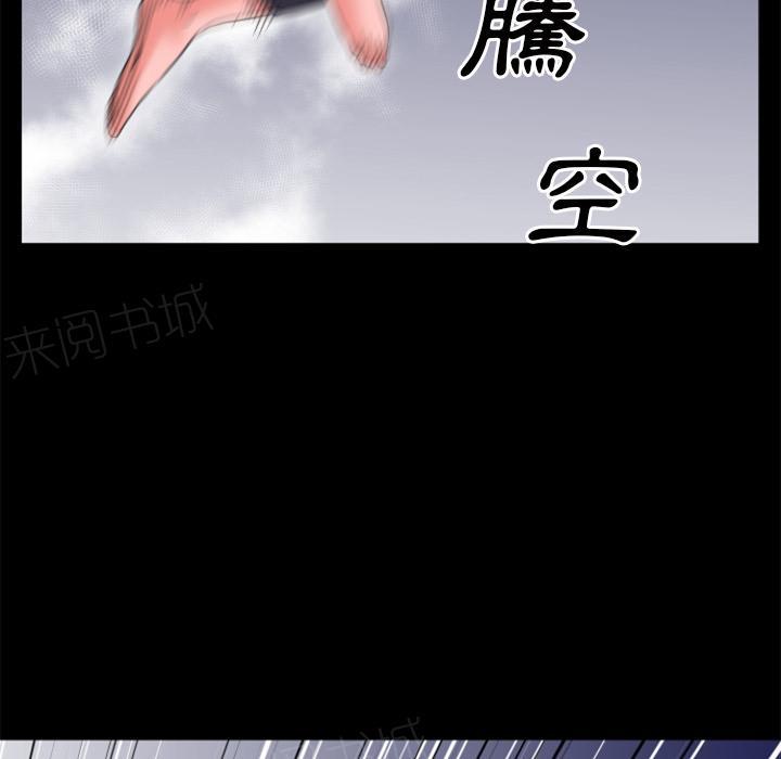 《年轻的味道》第34话 抱得美人归 第20页