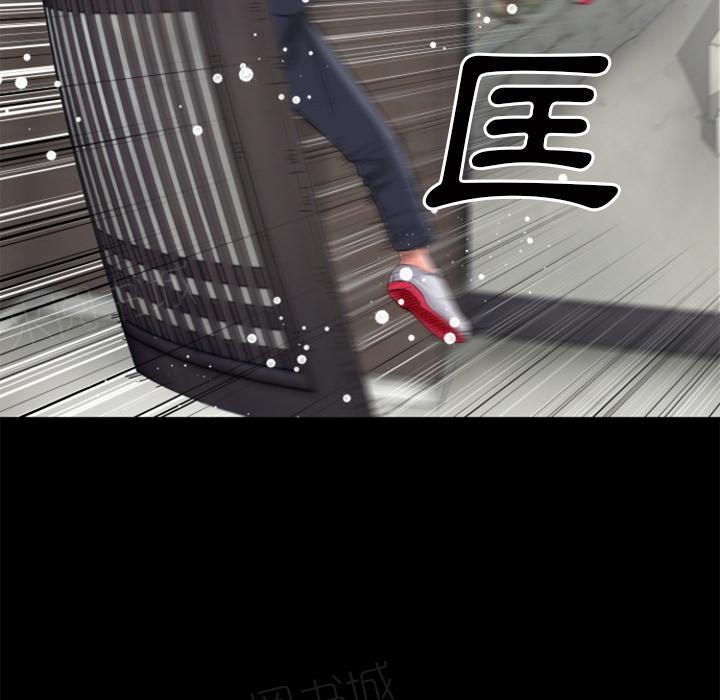 《年轻的味道》第34话 抱得美人归 第26页