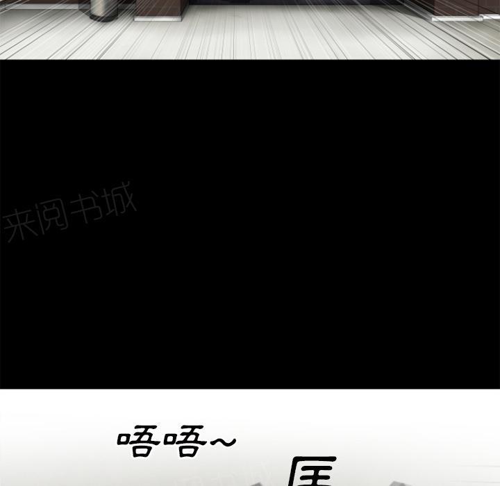 《年轻的味道》第34话 抱得美人归 第28页