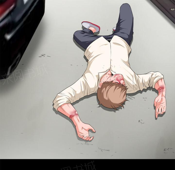 《年轻的味道》第34话 抱得美人归 第40页