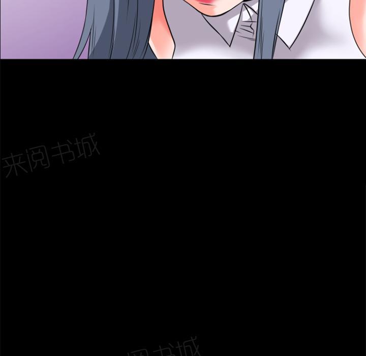 《年轻的味道》第34话 抱得美人归 第45页