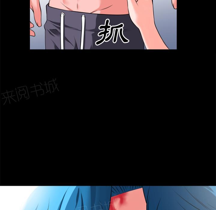 《年轻的味道》第34话 抱得美人归 第52页
