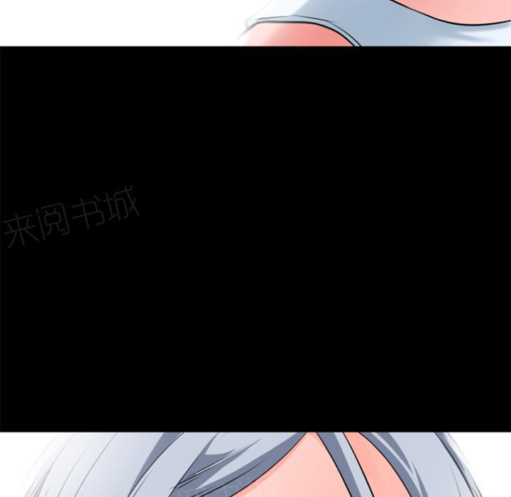 《年轻的味道》第34话 抱得美人归 第54页