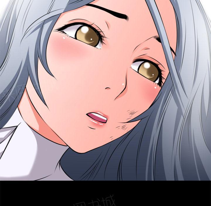 《年轻的味道》第34话 抱得美人归 第55页