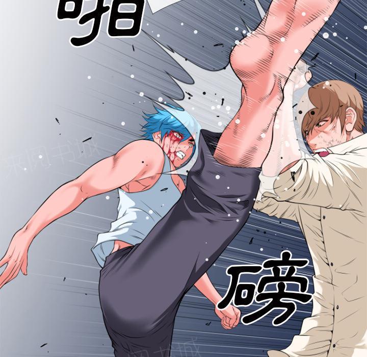 《年轻的味道》第34话 抱得美人归 第5页