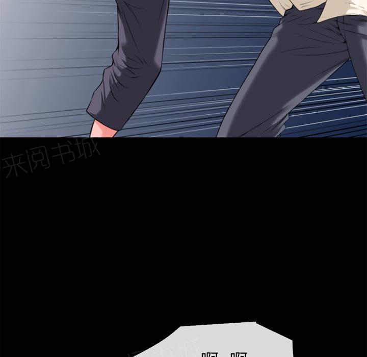 《年轻的味道》第34话 抱得美人归 第6页