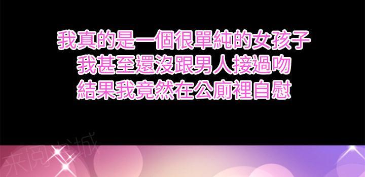 《年轻的味道》第39话 姨妈怪 第15页