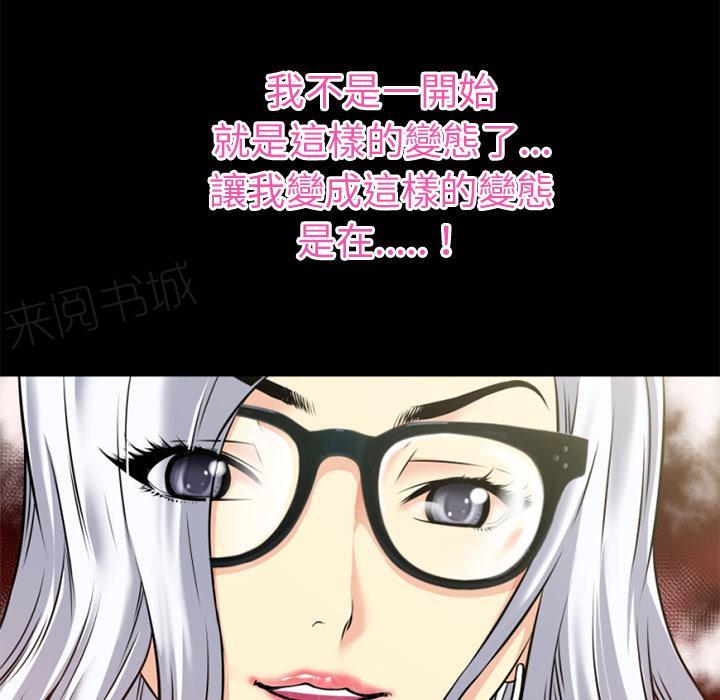 《年轻的味道》第39话 姨妈怪 第1页