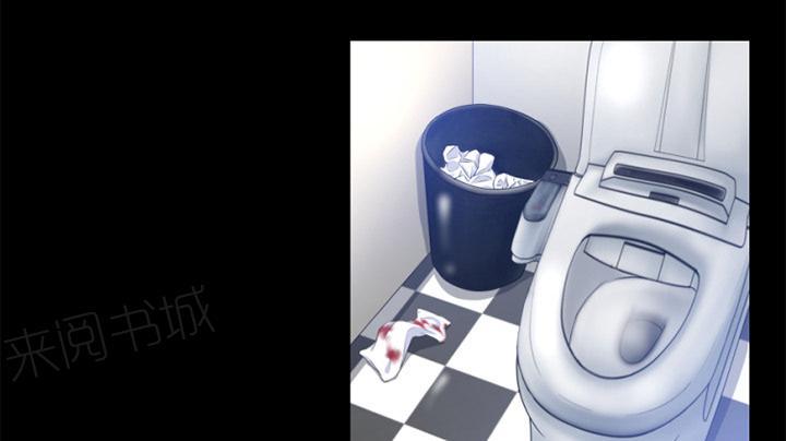 《年轻的味道》第39话 姨妈怪 第21页