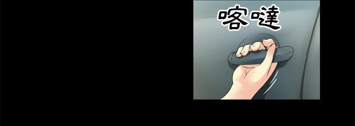 《年轻的味道》第39话 姨妈怪 第27页