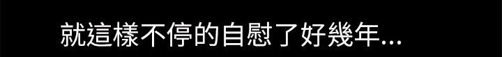 《年轻的味道》第39话 姨妈怪 第28页