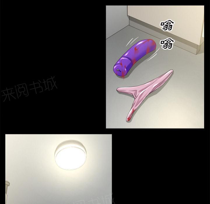 《年轻的味道》第39话 姨妈怪 第40页