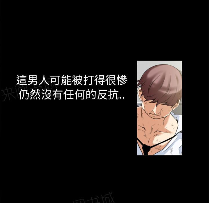 《年轻的味道》第39话 姨妈怪 第43页