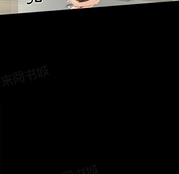 《年轻的味道》第39话 姨妈怪 第63页