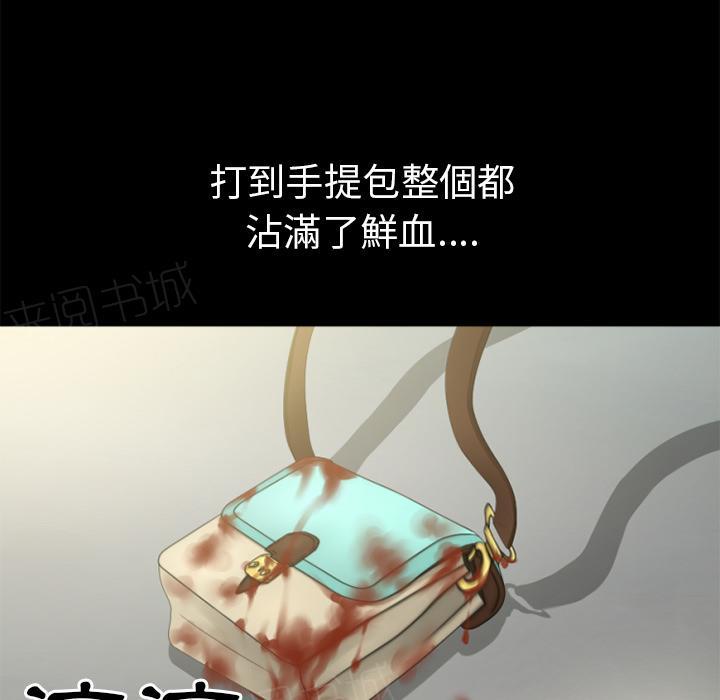 《年轻的味道》第39话 姨妈怪 第64页