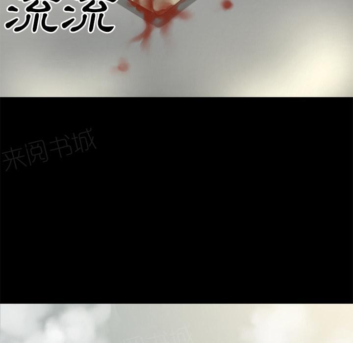《年轻的味道》第39话 姨妈怪 第65页