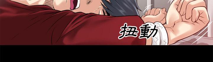 《年轻的味道》第39话 姨妈怪 第72页
