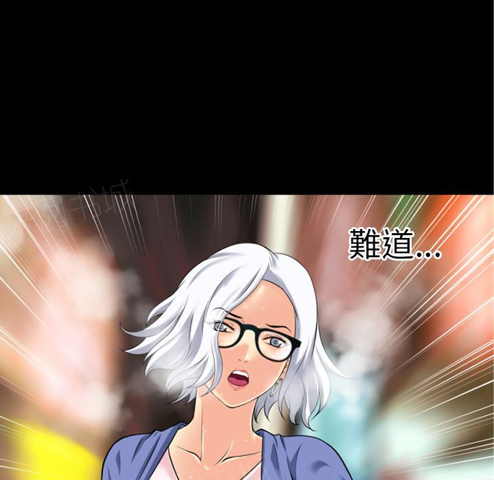 《年轻的味道》第38话 绑架 第22页