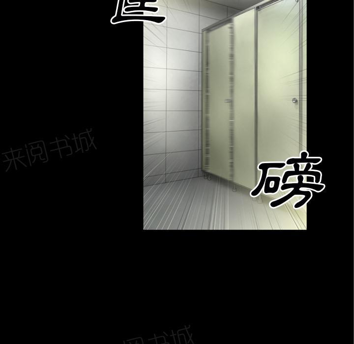 《年轻的味道》第38话 绑架 第27页