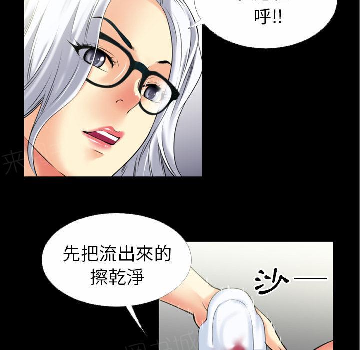 《年轻的味道》第38话 绑架 第32页