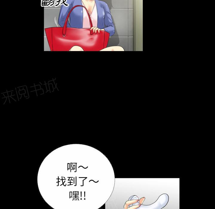 《年轻的味道》第38话 绑架 第35页
