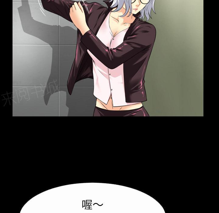 《年轻的味道》第38话 绑架 第43页