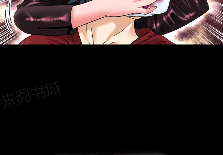 《年轻的味道》第38话 绑架 第4页