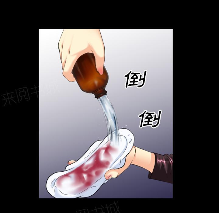 《年轻的味道》第38话 绑架 第50页