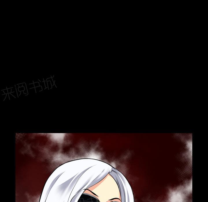 《年轻的味道》第38话 绑架 第51页