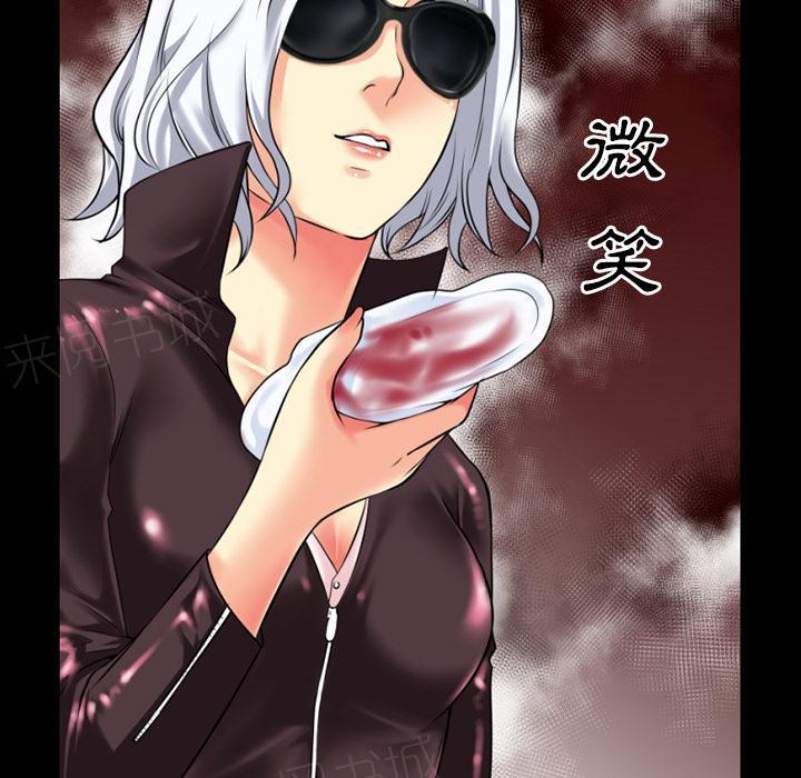 《年轻的味道》第38话 绑架 第52页