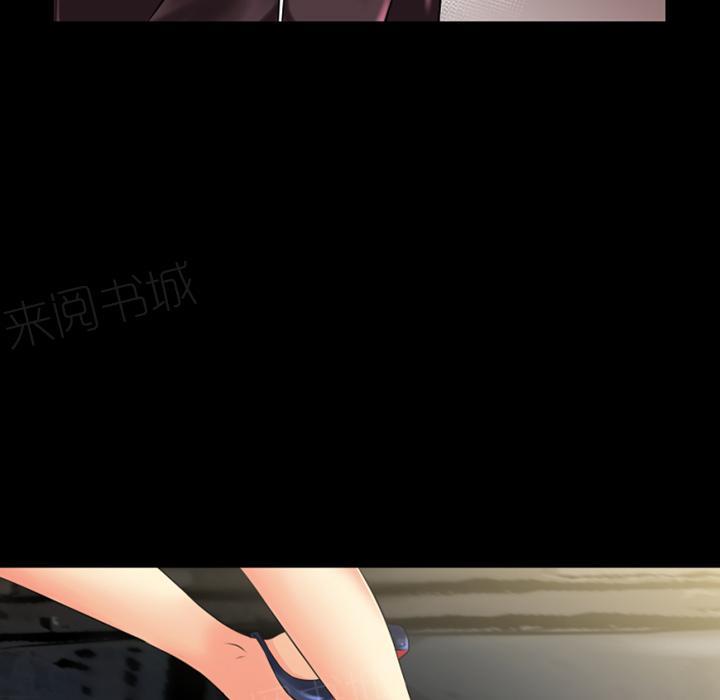 《年轻的味道》第38话 绑架 第53页