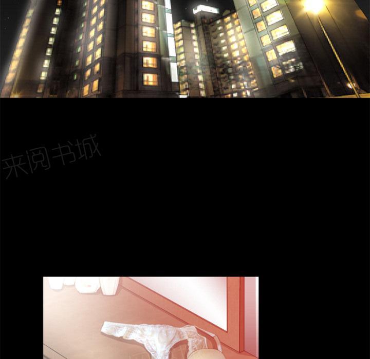 《年轻的味道》第38话 绑架 第56页