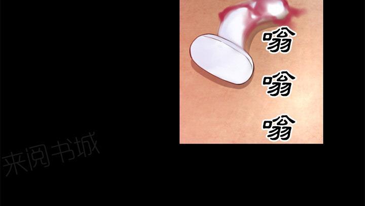 《年轻的味道》第38话 绑架 第58页
