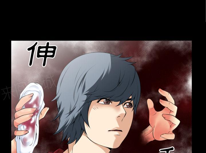 《年轻的味道》第38话 绑架 第5页
