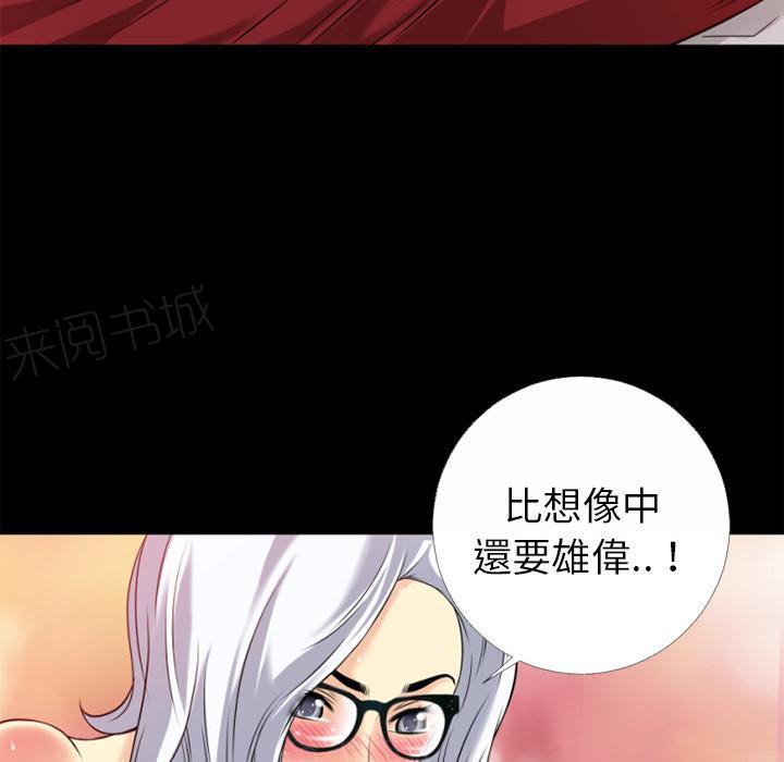 《年轻的味道》第38话 绑架 第60页